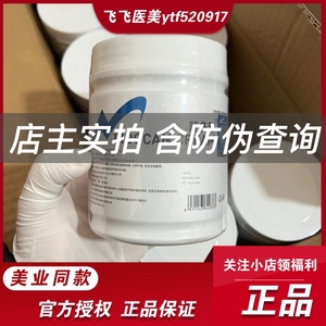 东国麻舒安净颜悦舒多邦表麻抑菌膏冷凝胶外敷涂抹舒缓护理膏