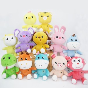 十二生肖玩具毛绒创意