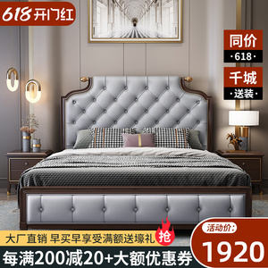 两米二真皮实木美式床主卧2米x2米大床200×220m加宽乘双人床轻奢