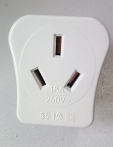 蓝海充电桩-转换插座 插头电w源空调热水器大功率10a转16a转换插
