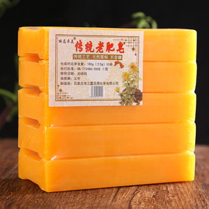 老式肥皂老正品