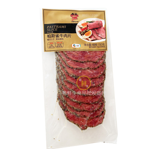 中粮万威客帕斯雀牛肉片熟制酱牛肉火腿片健身午餐肉沙拉轻食原料