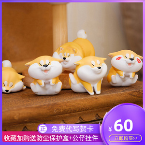 正版狗狗盲盒柴犬柯基2022年网红新款卡洞狗公仔生日礼物手办摆件