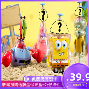 正版 海绵宝宝盲盒手办2022网红潮流玩具派大星公仔生日礼物摆件
