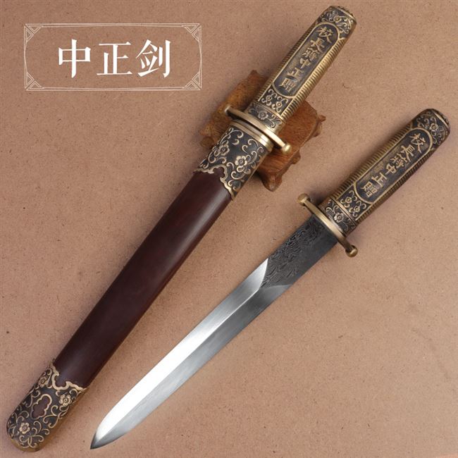 黄埔军校毕业留念中正剑 退役剑定制宝剑防身刀剑短剑龙剑未开刃