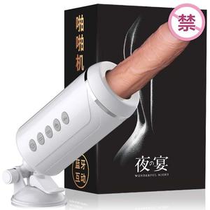 女用品自慰器高潮炮机仿真假阳具性棒女性安慰神器阴茎鸡把超大