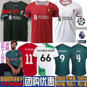 24-25利物浦球衣主客场11号萨拉赫欧冠成人儿童足球服套装diy定制
