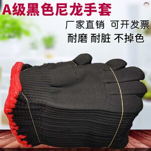 工厂小号工人汽修钢筋手套劳保耐磨工作加厚长工用加大耐磨带机长