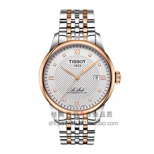 天梭力洛克80钢带