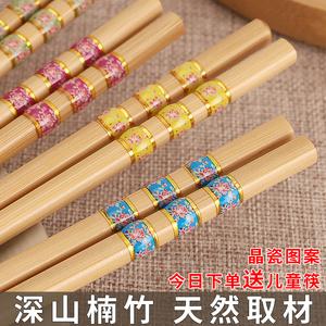 天然楠竹防滑竹筷子家用一人一筷无蜡防霉高端长竹木块子碳化竹制