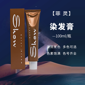 【菲灵双氧】菲灵双氧品牌,价格 阿里巴巴