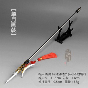 高端6古代兵器武器模型三兵吕布画杆h国天戟薛仁贵方天画戟方奢华