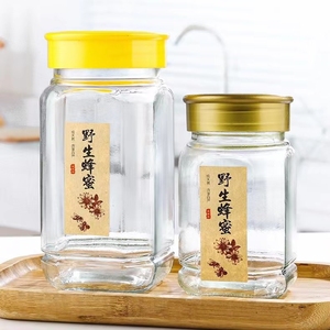 透明八角蜂蜜瓶1斤2斤玻璃密封罐装果酱带盖子食品级泡菜罐专用瓶