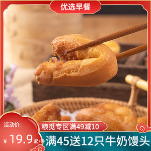 粮觅迷你三角糖糕油炸速冻食品冷冻半成品早餐点心糍粑甜糕  小吃