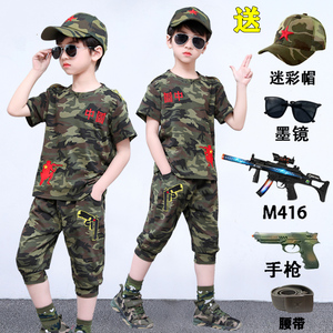 男童迷彩服套装儿童夏装短袖男孩特种兵军人衣服小孩帅气童装军训