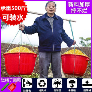 挑水果担粮食稻谷塑胶大箩篼仿竹编箩兜扁担用萝兜喜事筐塑料箩筐