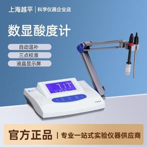 上海越平PHS-25-3C数显台式酸度计自动温补实验室精密ph值测试仪