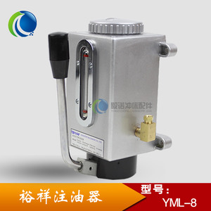 裕祥铸铝手摇手压式注油器YML-6 8冲床平衡缸给油器手动加油泵