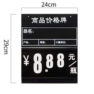 生鲜超市永辉款商品价格牌数字翻牌挂式标价牌菜价牌水果价签吊牌