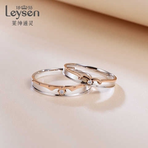 莱绅通灵钻石对戒