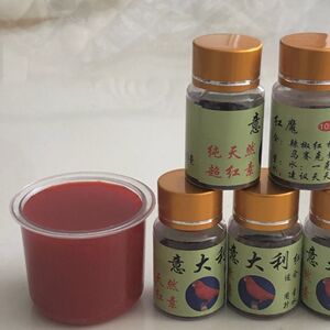 鸟用红色素 意大利红魔 辣椒红 桂皮 马料 颠颏色素每瓶10克