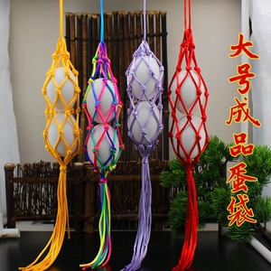 扭蛋单独咸鸭蛋出生编织成品布袋立夏端午蛋袋可放编织绳小袋网袋