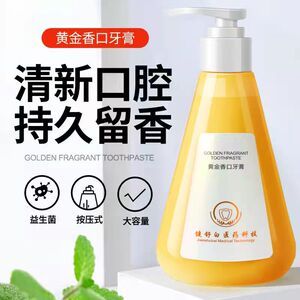 舒口健小苏打牙膏