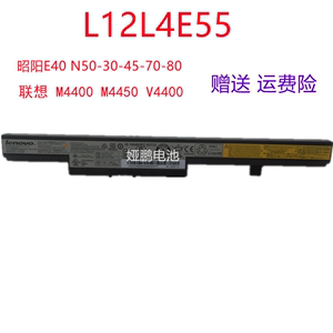 全新联想B40 B50 N40 E41昭阳E40 N50-30-45-70-80 L12L4E55电池