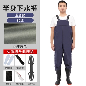 长裤男式宽松下河裤子全身下水裤连体加厚男士大码连体服防水裤