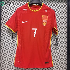 正版2021世预赛中国队国足男足7号武磊球衣球员版主场客场足球服