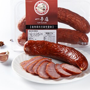 一手店 精品红肠270g 东北哈尔滨特产 保鲜装肉制品 植物调煮即食