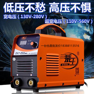 威王zx7-250/315/400逆变直流电焊机家用220v/380v宽电压便携正品