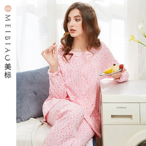 美标2018新品女士长袖纯棉睡衣两件套装春秋全棉质可外穿家居服冬