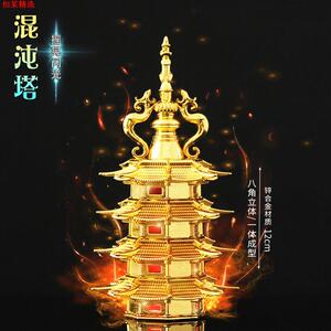 完美世界手办游戏周边石昊混沌法器荒塔金属小塔学生玩具礼物摆件