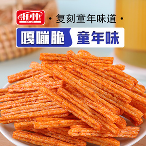 新林嘎嘣脆辣棒56g香辣条干巴脆小面筋素食零食干香酥无油脆辣条