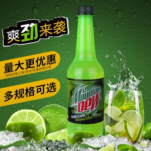 百事出品激浪碳酸果味汽水饮料500ml*12瓶/24瓶整箱 多省包邮