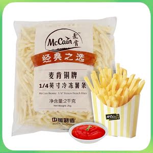 麦肯冷冻薯条1/4细铜牌肯德鸡牛排炸鸡西餐伴侣冷链 方便面食