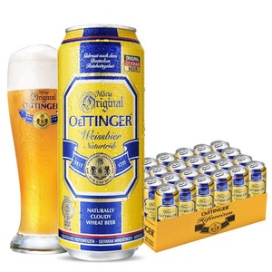 奥丁格德国原装进口啤酒整箱500ml*18罐/24听罐 2种整箱德啤小麦