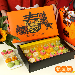 春节年货糕点礼盒特产新年礼物和果子点心送礼亲戚小零食过年团购