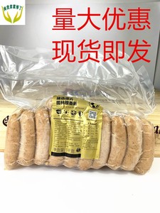 荷美尔臻选德式图林根香肠1kg 德式香肠 烤肠 经典香肠