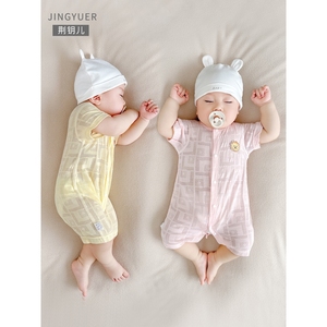 全棉时代婴儿短袖开档连体衣薄款婴幼儿衣服男女宝宝睡衣夏季哈衣