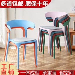 热销塑料椅子加厚靠背椅成人家用北欧餐椅凳子特价大排档牛角椅