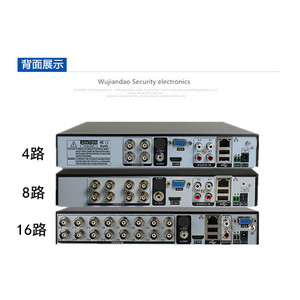 8路老式监控摄像头h.264硬盘录像机 16路ahd同轴模拟混合主机dvr