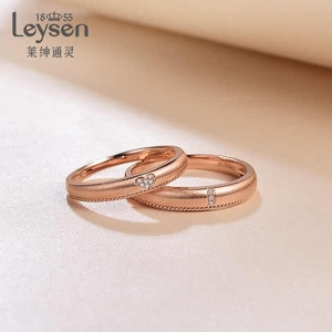 【专柜同款】leysen莱绅通灵珠宝钻戒18k金情侣钻石对戒王室之吻