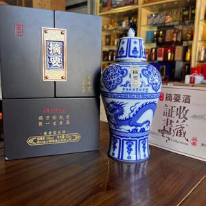 贵州金沙酒 摘要元青花 小批量勾调53度酱香白酒 500毫升单瓶品鉴