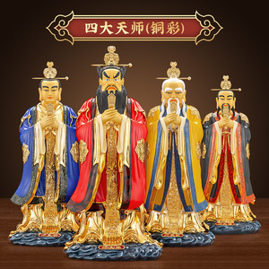淼心纯铜道家四大天师张天师神像萨守坚葛玄许真君许天师铜像摆件