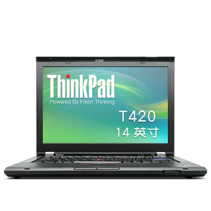 二手笔记本电脑 14寸 thinkpad t420 联想ibm正品i7手提低价清仓