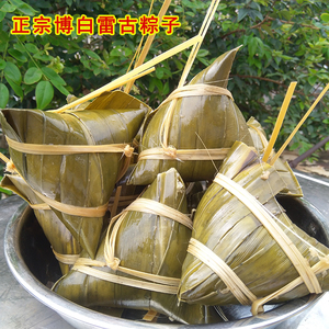 新鲜米粽子广西博白包粽子雷古叶蛤蒌鲜肉粽博白松旺特产免煮即食