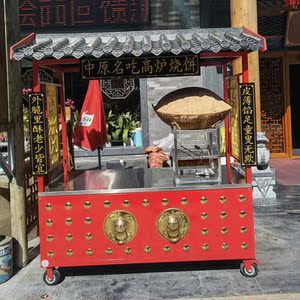 仿古餐车卤菜古城早餐板栗摆摊车景点烧饼车熟食小推车多功能卤味