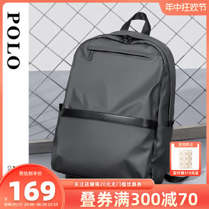 POLO背包男生双肩包男大容量电脑包商务旅行通勤包中高大学生书包